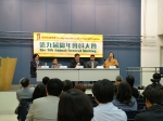 第九屆香港復康聯會周年會員大會